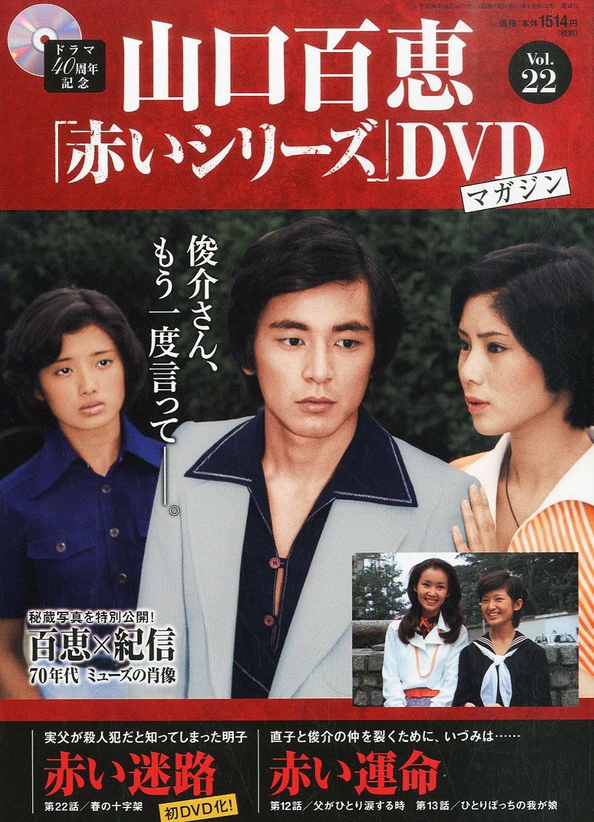 肩関節周囲炎についてとことん考えよう DVD全３巻　● 山口光國 81rQYm9d+vL.jpg